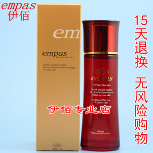 伊佰水份蛋白凝露 120ml 专柜正品  补水保湿 爽肤水 化妆水