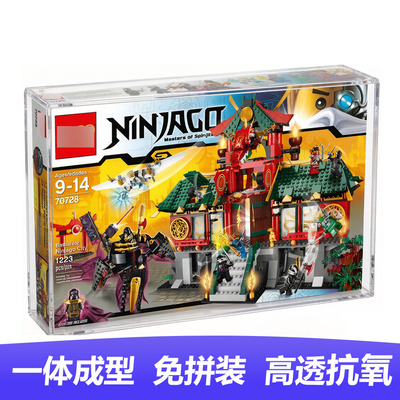 BrickRoom展示盒适用于70728大战忍者之城原盒展示盒 一体成型