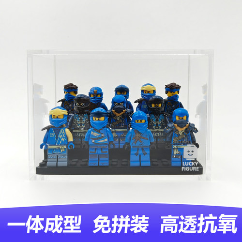 一体式积木人仔展示盒S款 人仔展示架 高透加厚亚克力 配底板