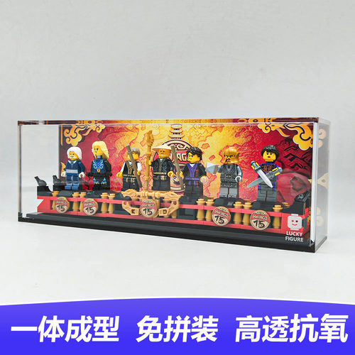 幻影15周年人仔展示盒磁吸底座高清高透加厚亚克力适配15周年底座