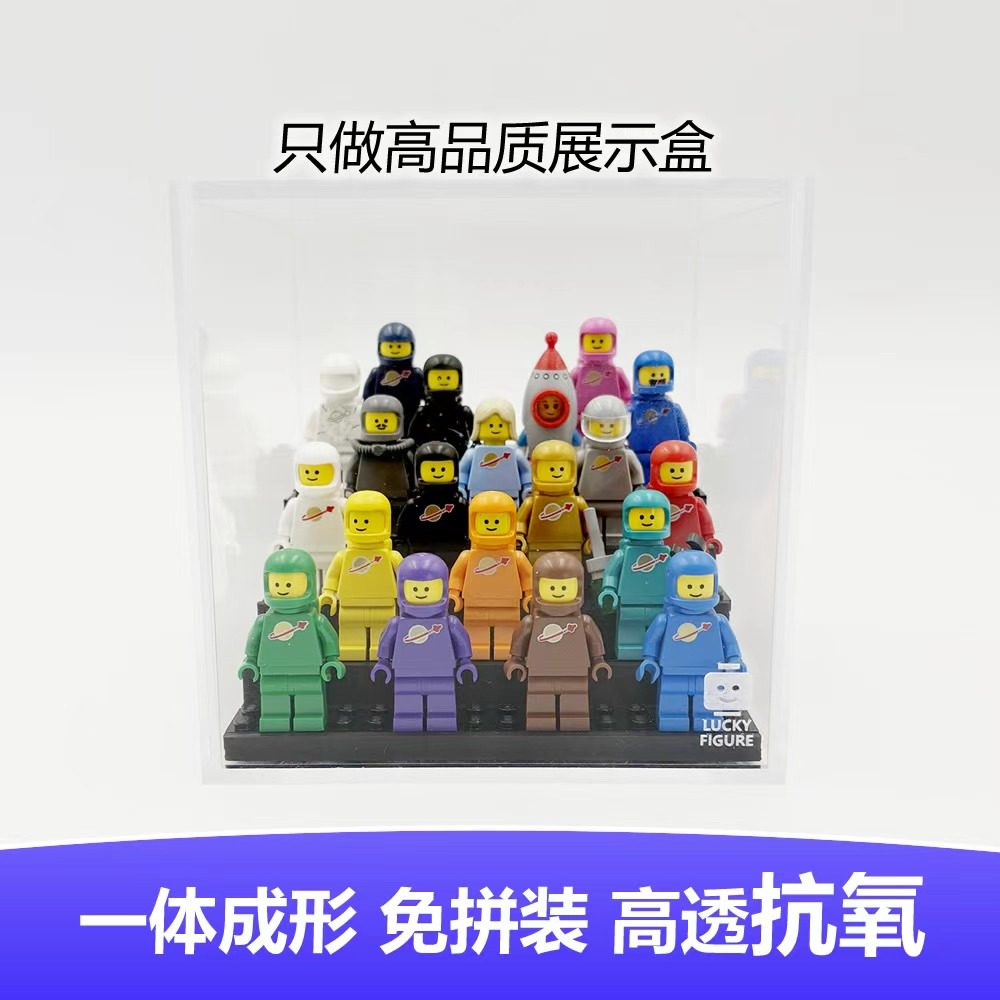 方形积木人仔展示盒M2款 room盒带人仔展示架 加厚亚克力正品底板,收纳整理,手办收纳盒,淘宝优惠券,粉丝福利购,淘宝优惠卷