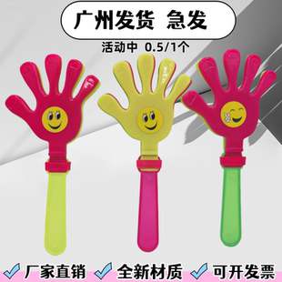 拍手器鼓掌拍小手拍小巴掌拍拍手塑料手掌拍小手掌拍手玩具手拍掌