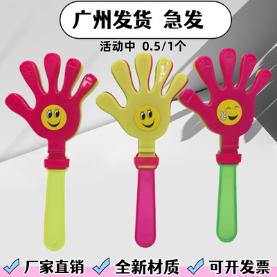 拍手器鼓掌拍小手拍小巴掌拍拍手