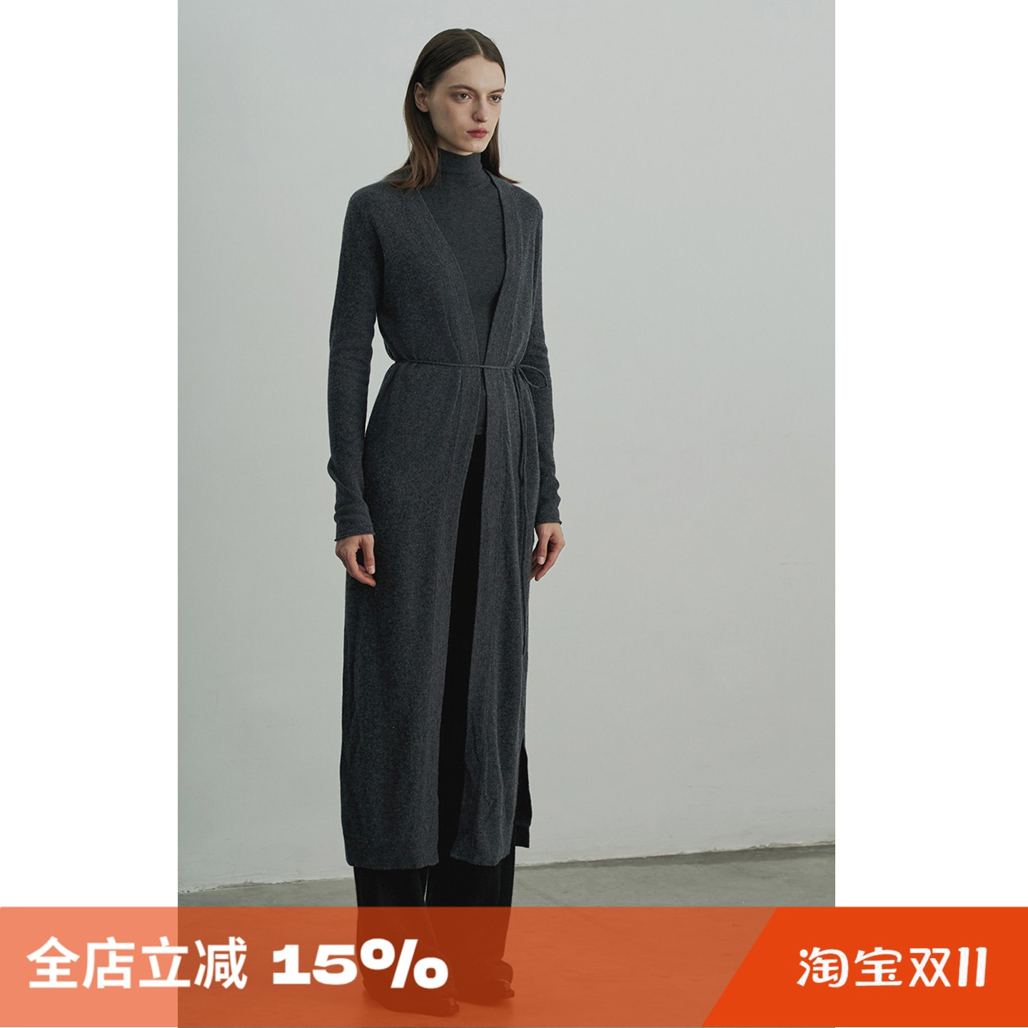 静奢风系带设计羊绒针织长款开衫