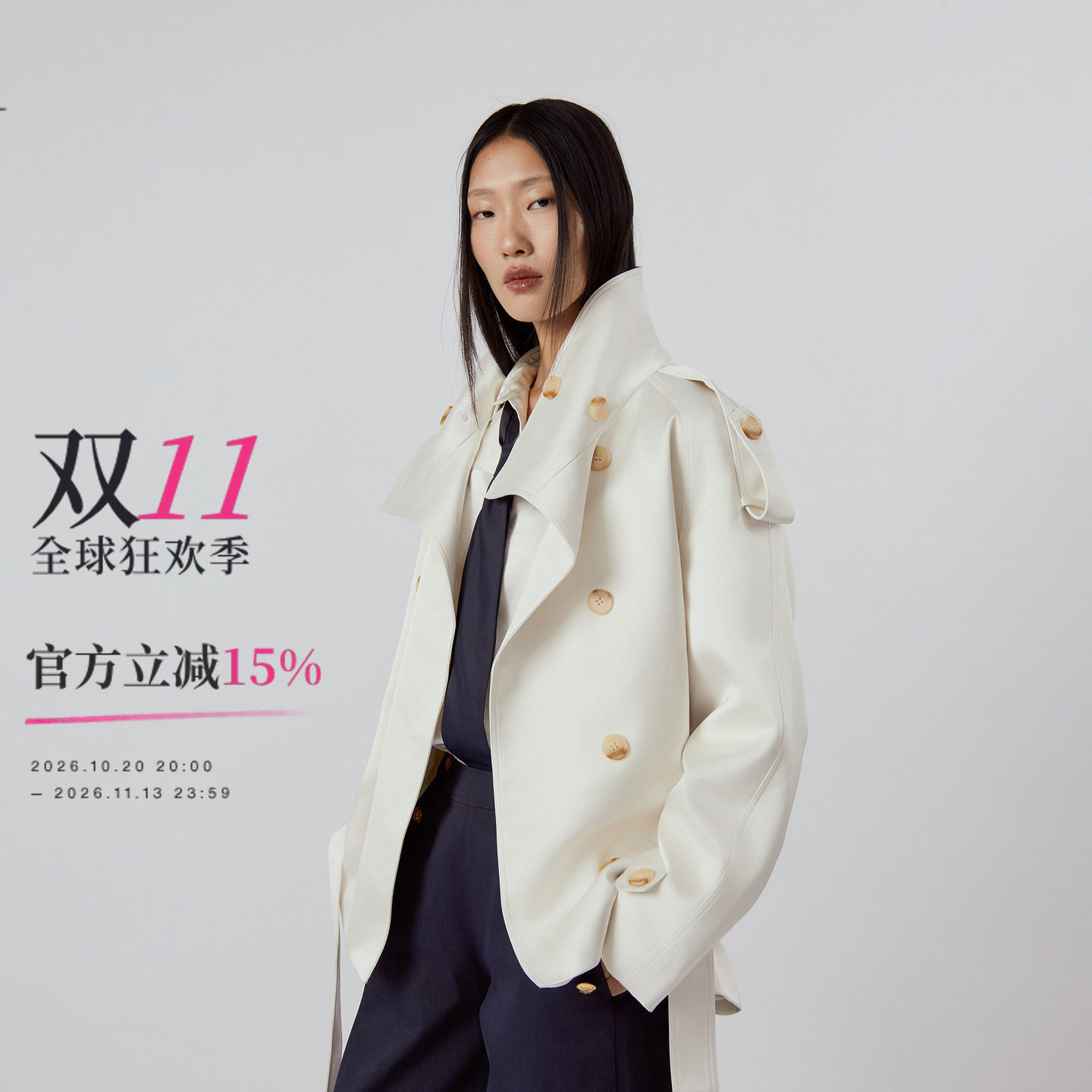 OTHERSTORE 白金风衣 白色立领弧形短款风衣女秋冬新款双排扣外套