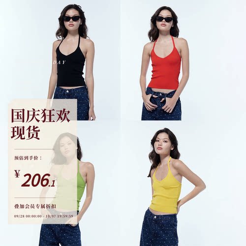 挂脖修身针织背心显瘦吊带上衣女