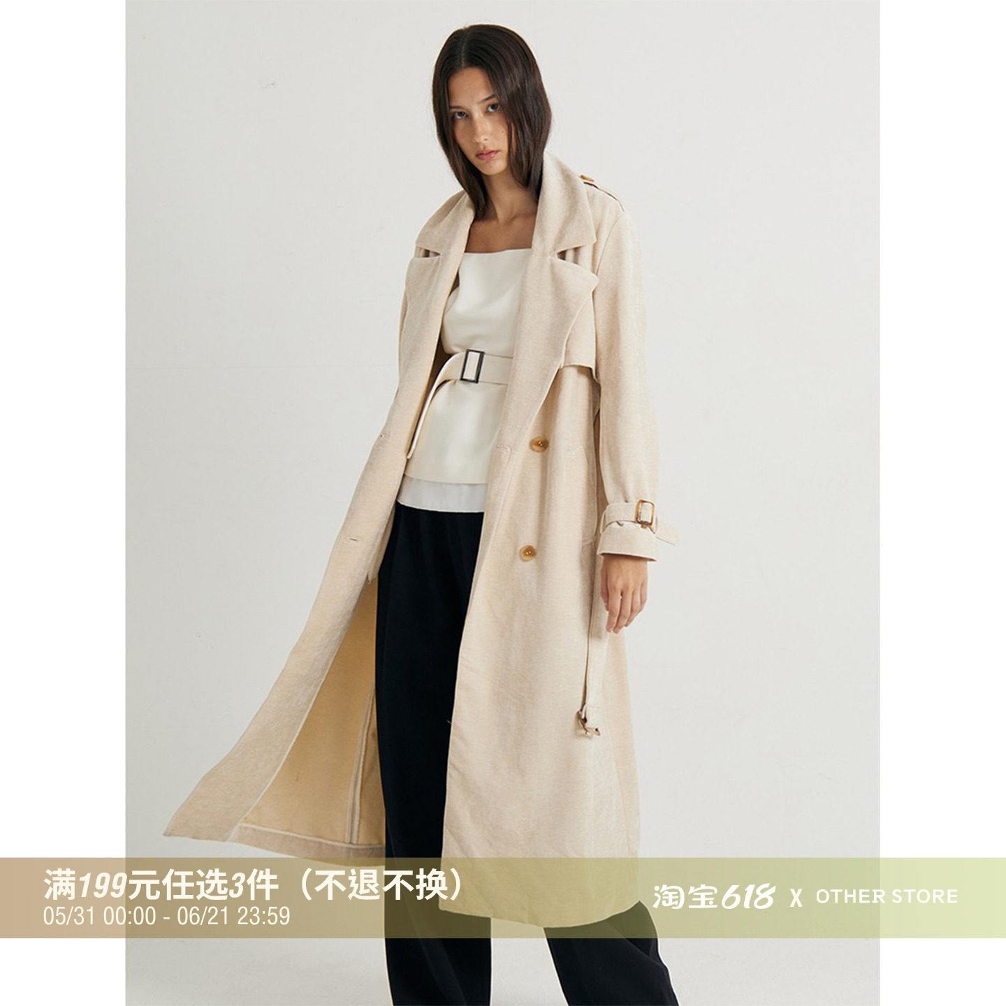 OTHERSTORE 百变特工 高级感西装领风衣外套女气质宽松双排扣上衣