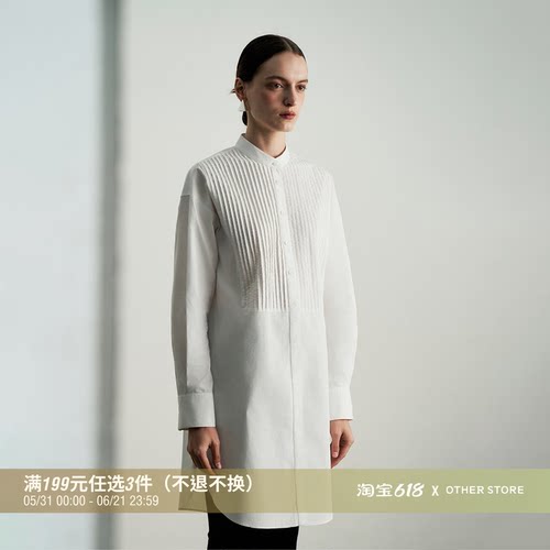 白色立领风琴压褶中长款衬衫上衣