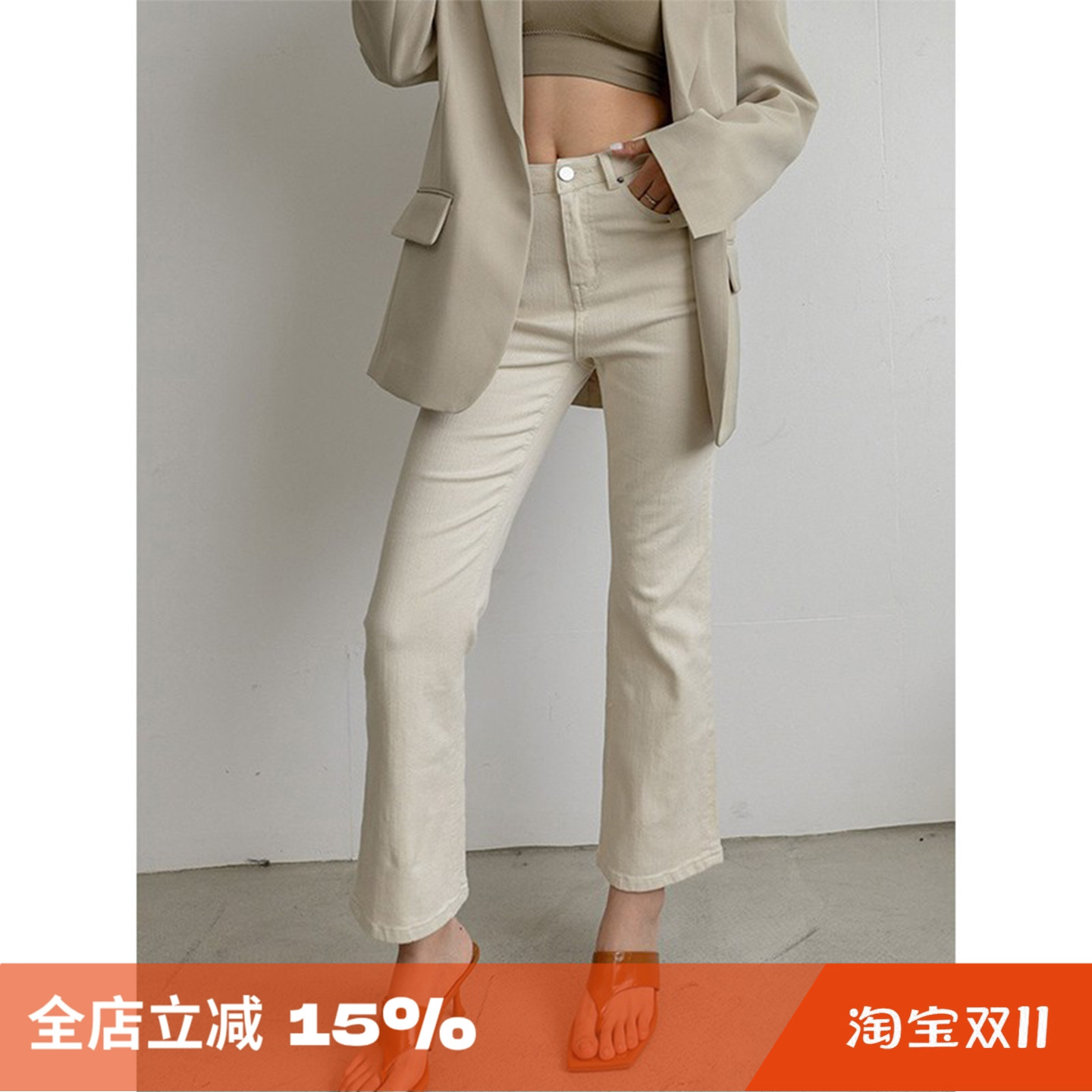 白色九分牛仔裤微弹修身喇叭裤子