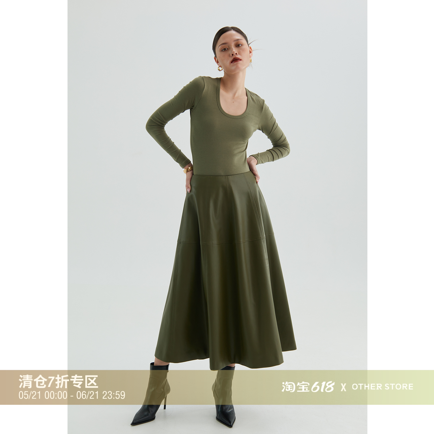 OTHERSTORE 实用主义 高腰A字绿色皮裙伞裙女显瘦百搭中长半身裙