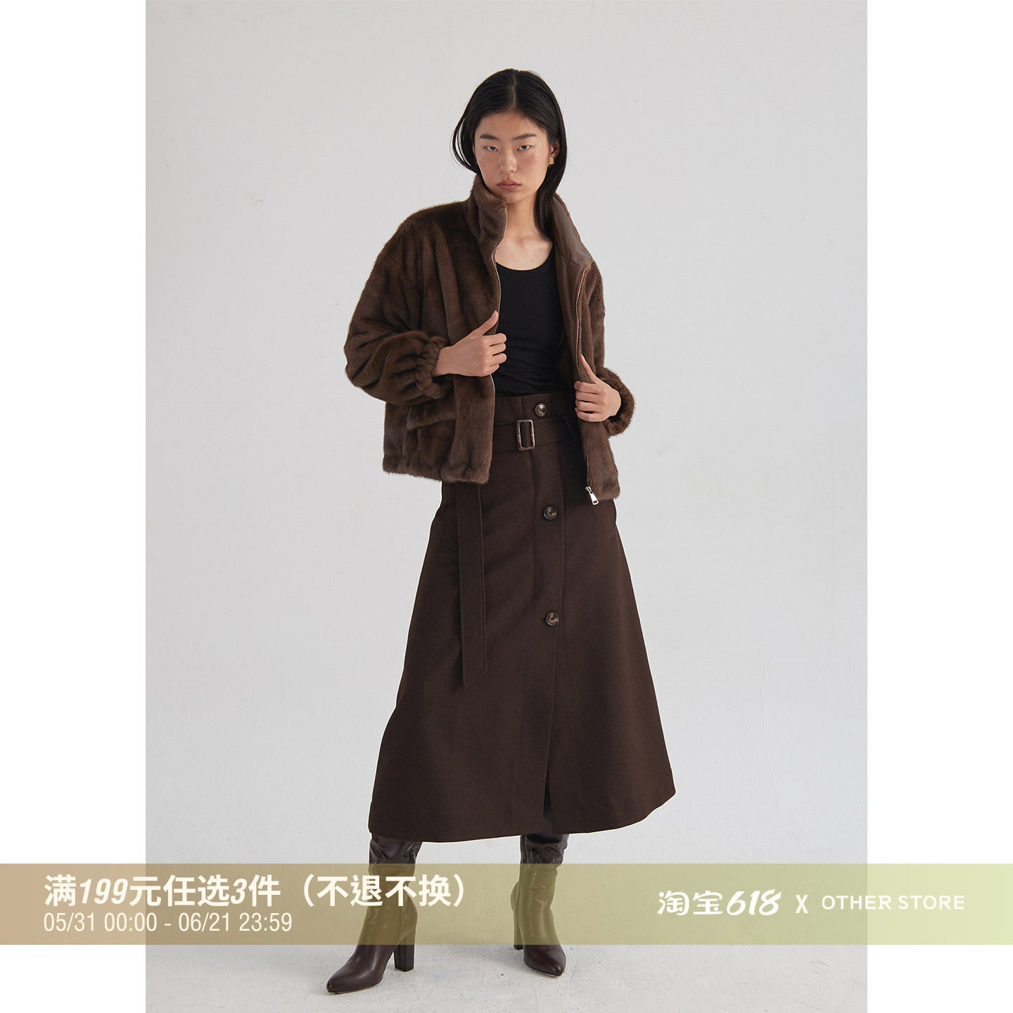 OTHERSTORE 热可可 复古咖色牛角扣羊毛A字半身裙女秋冬毛呢裙子