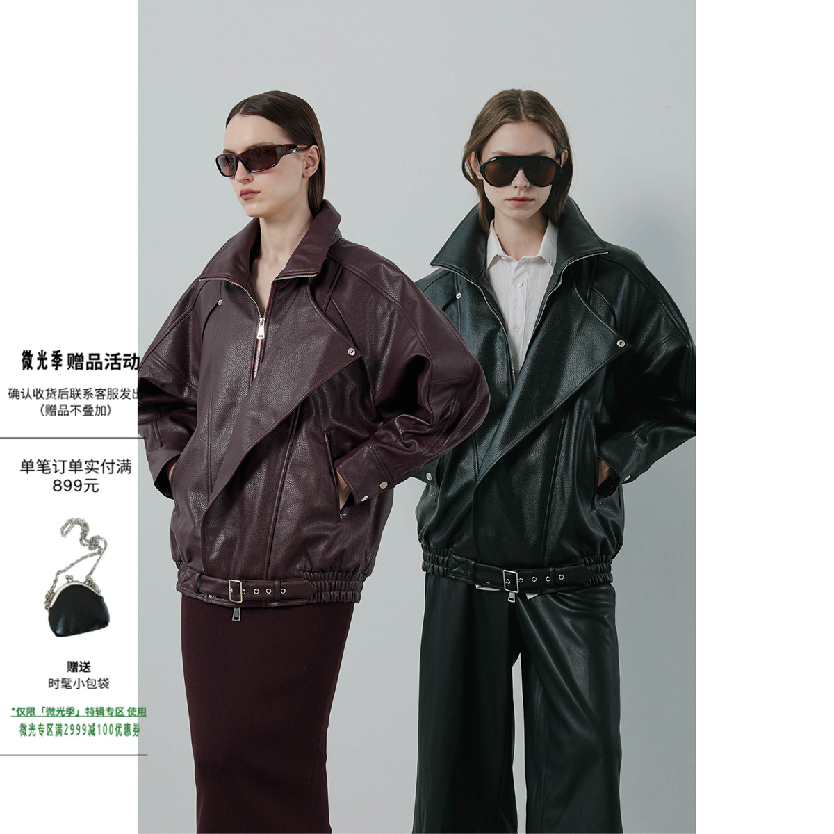 立裁插肩袖显瘦荔枝纹皮夹克外套