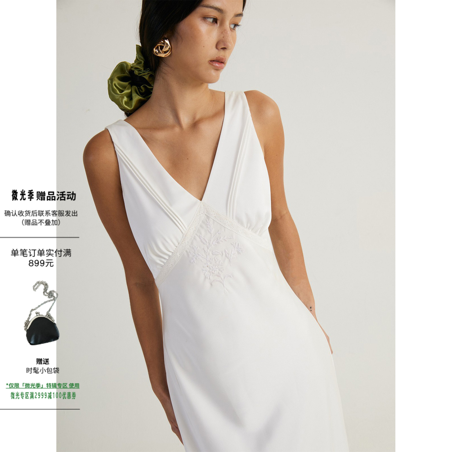 双V领蕾丝绣花设计感缎面连衣裙