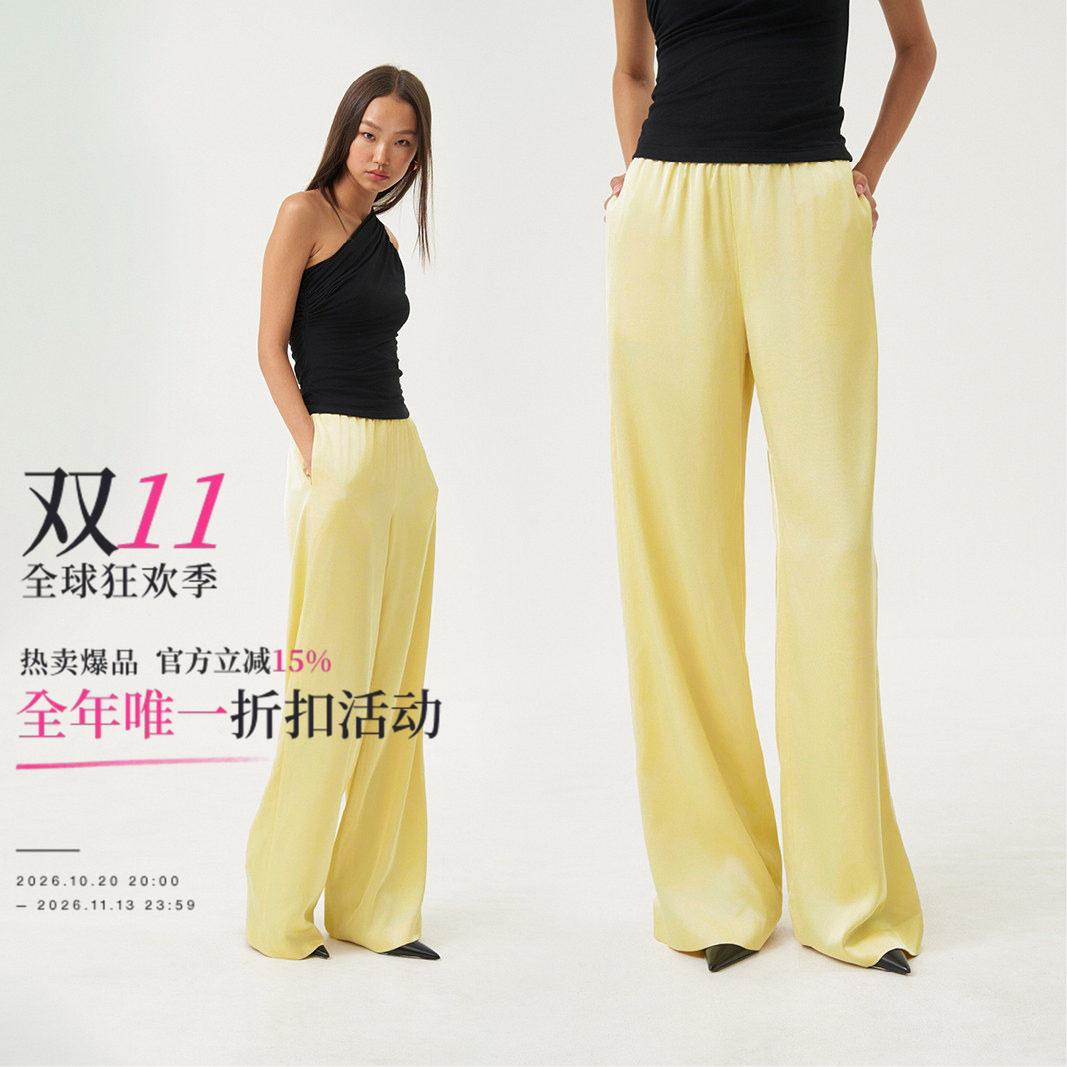 OTHERSTORE 流光瀑布 黄色抽绳休闲裤女松紧腰垂感百搭直筒长裤子