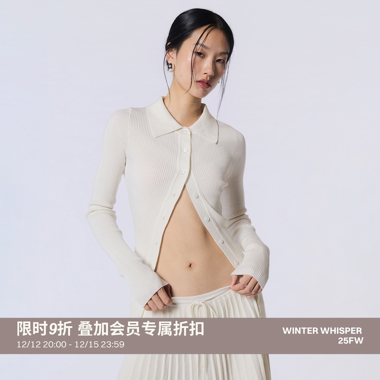 白色POLO领修身针织开衫显瘦上衣