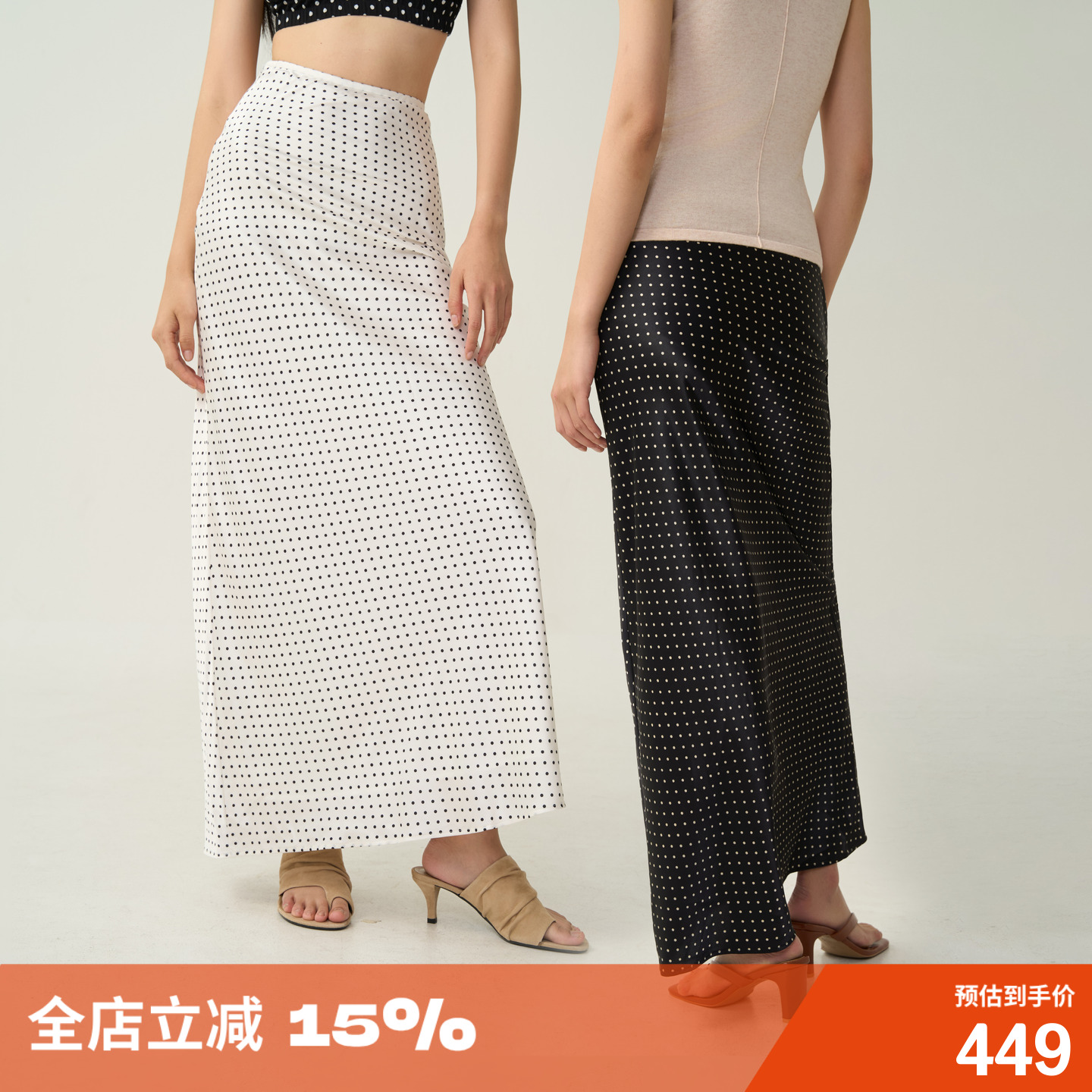 设计肌理波点半身裙修身中长裙子