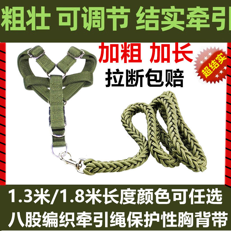 狗狗牵引绳大中小型犬狗链子拉布拉多胸背带腿套金毛狗链条栓狗绳