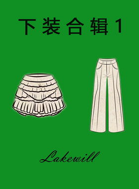 Lakewill下装合辑 2025运动休闲网球跑步下装合辑1