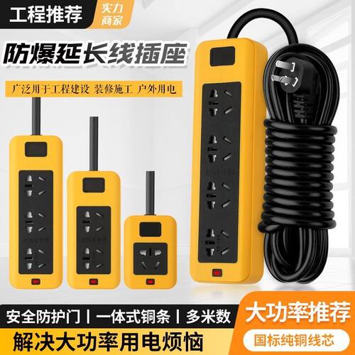 热水器空调插座电暖器汽车充电插排10A/16a纯铜插座大功率6000W