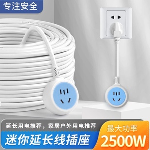 纯铜八爪鱼USB插座转换器家用带长线拖线板宿舍迷你小插板插线板