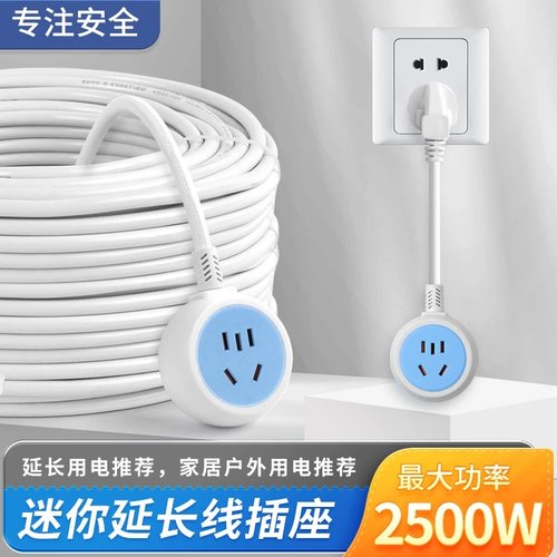 纯铜八爪鱼USB插座转换器家用带长线拖线板宿舍迷你小插板插线板