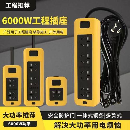 牛热水器空调插座电暖器汽车充电插排10A/16a纯铜插座大功率6000W