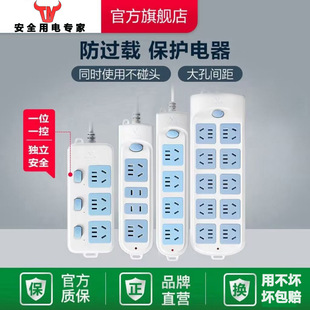 牛正品纯铜插座带线多孔插排面板家用长线拖线板接线板无线电插板