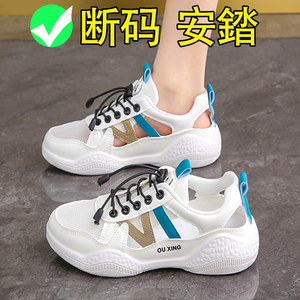 安­錔运动凉鞋女款2024新款外穿夏季不漏脚趾透气女鞋夏款小白鞋