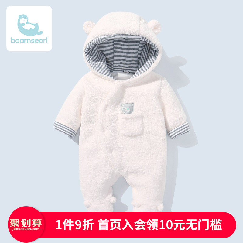 冬款初生婴儿连体衣新生儿连体羊羔绒包脚哈衣爬爬服0-1岁外出服