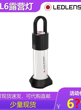 德国Ledlenser ML4 ML6露营灯户外超轻充电便携莱德雷神手电筒