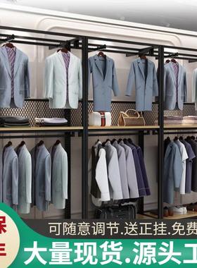 服装展示架衣服架子双层落地式挂衣架男女装店层高随意调节可拆卸
