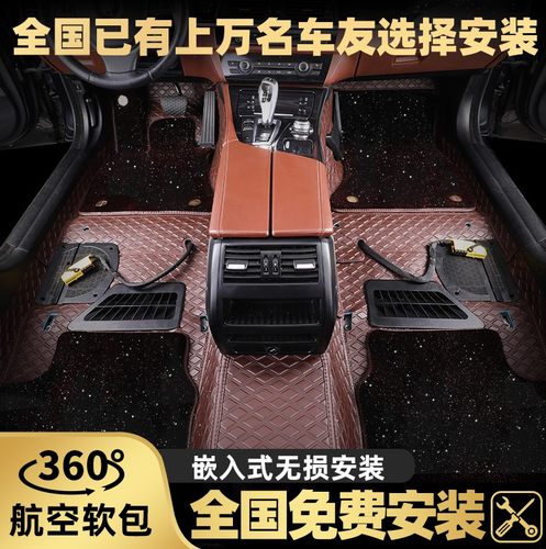 叶树林森吉利纳帕皮革360软包