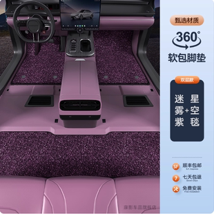 360航空软包脚垫全包围定制迈腾凯美瑞雅阁途观CRV奥迪A6L A4L