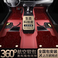 無縫全包孕嬰360航空軟包腳墊