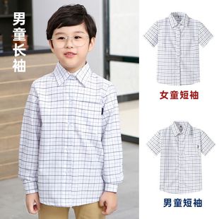 男女童长袖格子衬衫班服小学生校服中大童儿童加绒纯棉灰蓝格衬衣