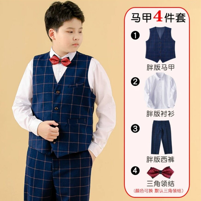 胖男童加肥加大藏青格子加绒马甲套装主持人礼服中大童钢琴表演服