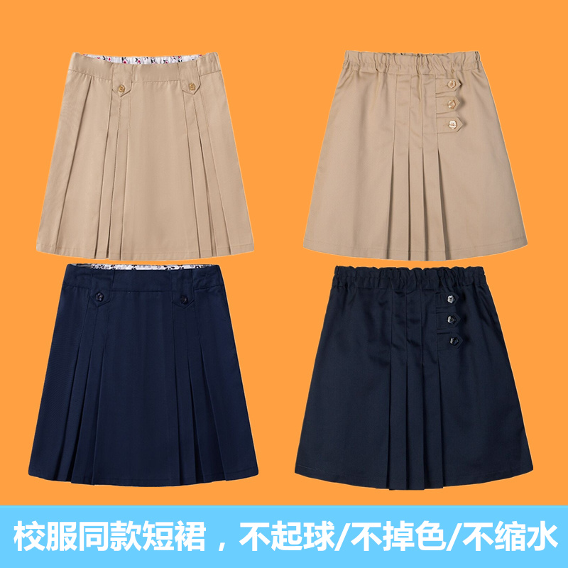女童中小学生校服三粒扣短裙卡其半身裙藏青色中裙裤班服百褶裙潮