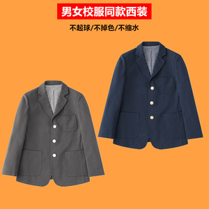 男女童中小学生小西装外套校服