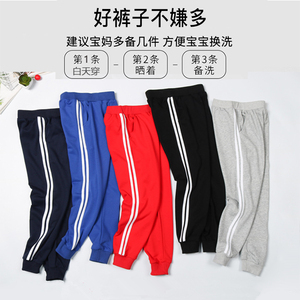 男女童黑色白条运动卫裤