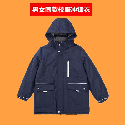 男女童中小学生加厚冲锋衣校服