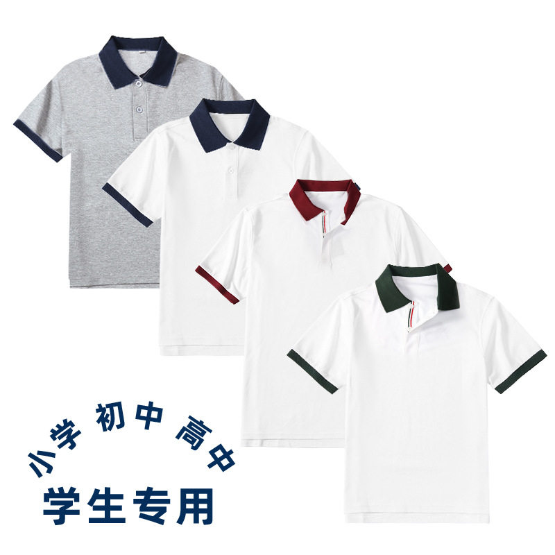 男女童学生校服同款纯棉短袖T恤
