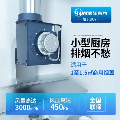 大吸力抽油烟机商用小型饭店吸油机家用厨房餐馆面馆专用吸油烟机