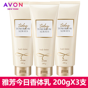雅芳今日香体乳200g新包装 润肤滋润全身学生小苍兰花香水级身体乳