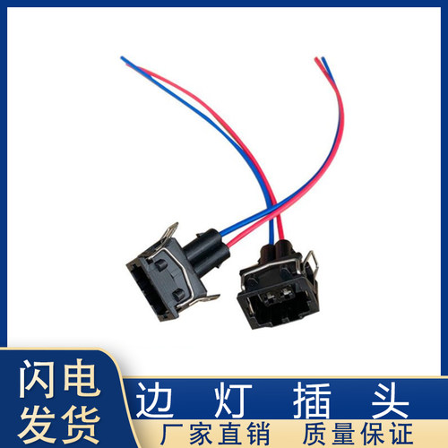解放j6l速度叶子遮阳顶灯示廓