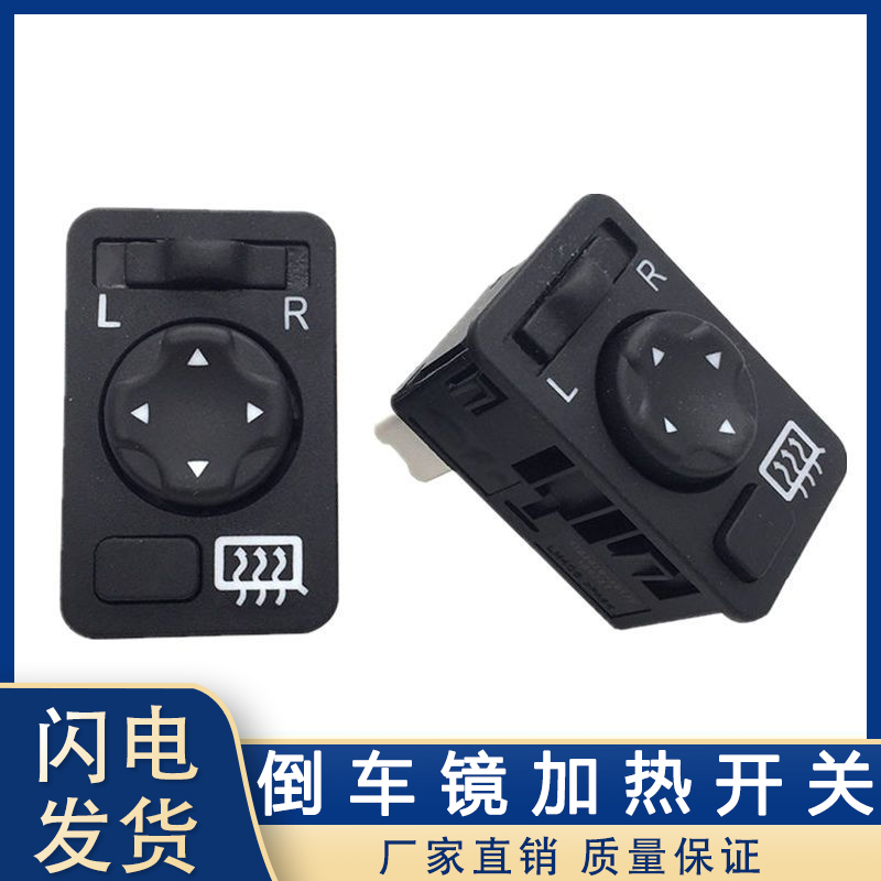 解放j6p原厂电动倒车镜加热除霜