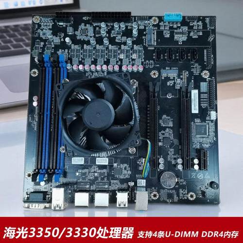 海光3350工控主板服务器一体机