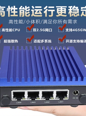 莱因特t68m软路由主机arm开发板rk3568工控机2.5G迷你路由器4G5G