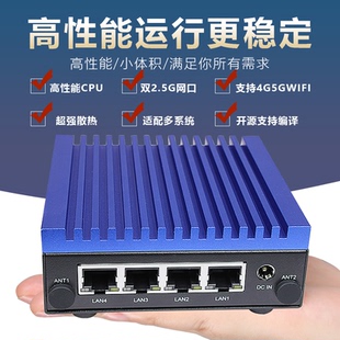 莱因特t68m软路由主机arm开发板rk3568工控机2.5G迷你路由器4G5G