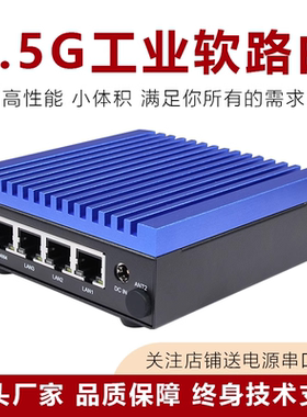 T68M嵌入式工控机四核四网口2.5G路由器无风扇rk3568小主机liunx