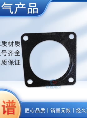 适济柴6190柴油机缸头排气口垫片复合不锈钢夹板Z12VB.09.04B